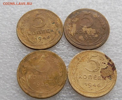 5 копеек с 1928 по 1956 г 34 шт до 05.03.20 в 22.00 - DSC_0023.JPG