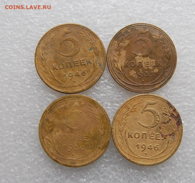 5 копеек с 1928 по 1956 г 34 шт до 05.03.20 в 22.00 - DSC_0022.JPG