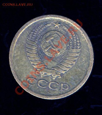 1 копейка 1964 г. - монеты0002