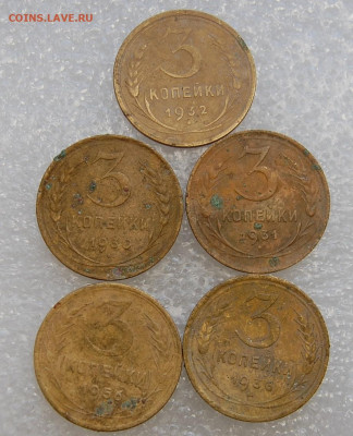3 копейки с 1929 по 1956 г 14 шт до 05.03.20 в 22.00 - DSC_0032.JPG