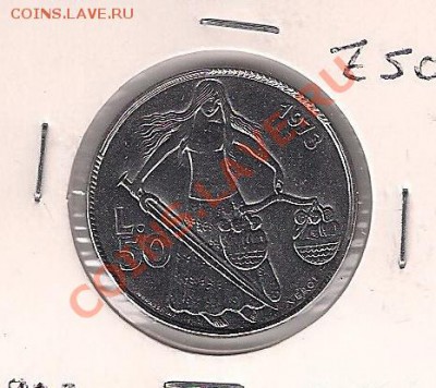 Сан Марино 50 лир 1973 Фемида в UNC до 27.08.11 - с50-73