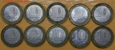 10 монет 10р. 2000г. ПОЛИТРУК-М - 3.03.20 в 22.00 - IMG_2269.JPG