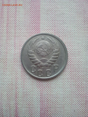 15 коп 1943 - 15 а