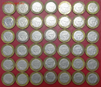 42 монеты 10р. 2001г. ГАГАРИН-Сп- 3.03.20 в 22.00 - IMG_2277.JPG