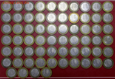 64 монеты 10р. 2001г. ПОЛИТРУК-Сп - 3.03.20 в 22.00 - IMG_2273.JPG
