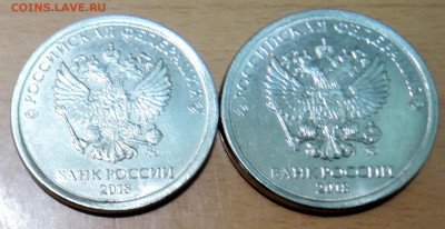 1 рубль 2018 г. раскол с продолжением до 05.03 в 22.00 - DSCN5003.JPG