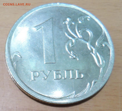 1 рубль 2019 г. раскол  до 05.03 в 22.00 - DSCN5008.JPG