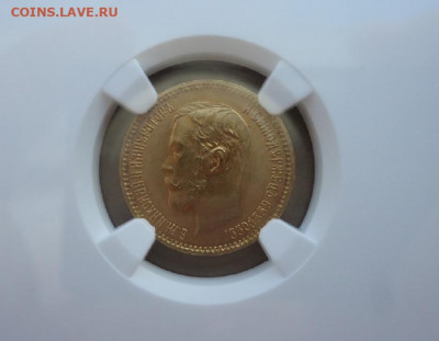 5 рублей 1902 год АР в слабе MS-65 NGC 01.03.20 до 22-00 МСК - ф2