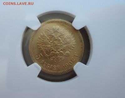 5 рублей 1902 год АР в слабе MS-65 NGC 01.03.20 до 22-00 МСК - ф4