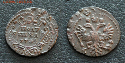 полушка 1734. Двойной удар. Шесть корон без крестов - IMG_2389.JPG