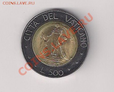 Ватикан 500 лир 1990 Иисус в UNC Биметалл до 27.08.11 - ват500