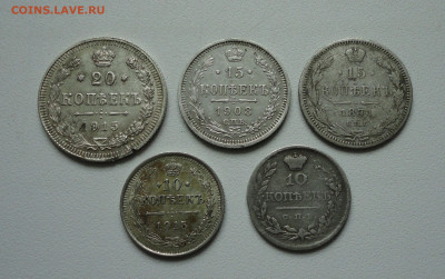 Лот билона 5 монет. До 3.03.20. - DSC08870.JPG