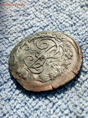 Копейка 1790 года ЕМ, на оценку - 1 коп 1790 ем 11 [1024x768]