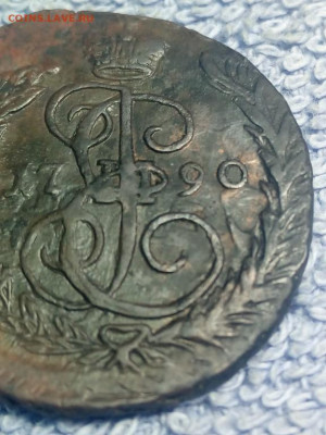 Копейка 1790 года ЕМ, на оценку - 1 коп 1790 ем 23 [1024x768]