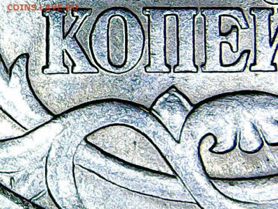 1 копейка 2005 сп вопрос по штемпелю - Изображение 046
