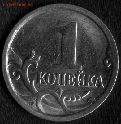 1 копейка 2005 сп вопрос по штемпелю - браки 041