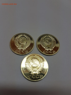 50 копеек 1978, 1979, 1980 из годовых наборов - 20200205_173009