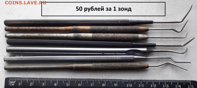 Инструмент стоматолога до 03-03-2020 до 22-00 по Москве - Инструмент 5