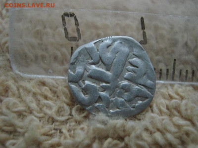 Дирхем ,Данг хана Мурида, чекан Гюлистана, 763 г.х. до 5.03 - IMG_5161.JPG