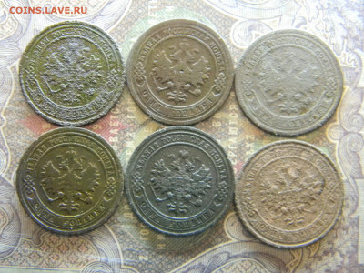 1 копейка  1882,1892,1895,1899,1901,1912 до 1.03 в 22.00 по - Изображение 7767