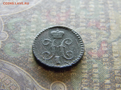 4 копейки 1842 ем  до 1.03 в 22.00 по Москве - Изображение 7596
