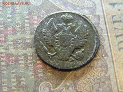 1 копейка 1819 км ад  до1.03 в 22.00 по Москве - Изображение 7772