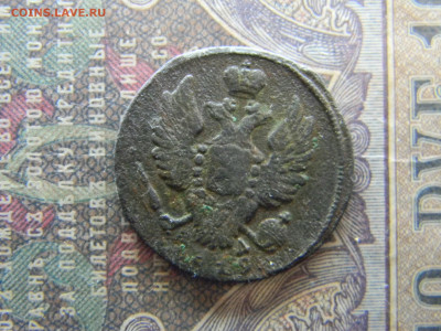 1 копейка 1819 км ад  до1.03 в 22.00 по Москве - Изображение 7771