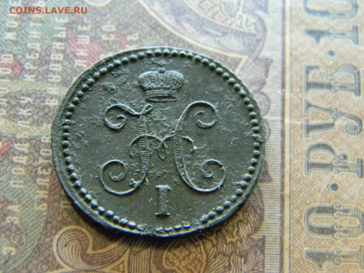копейка 1843 ем  до 1.03 в 22.00 по Москве - Изображение 7776