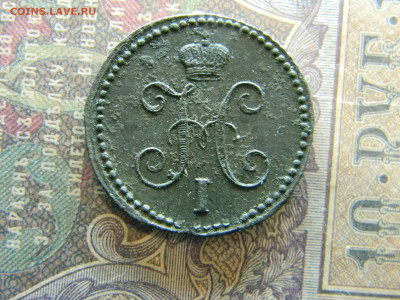 копейка 1843 ем  до 1.03 в 22.00 по Москве - Изображение 7775