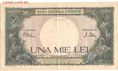 Румыния 1000 лей 1941 - 1000 лей 1