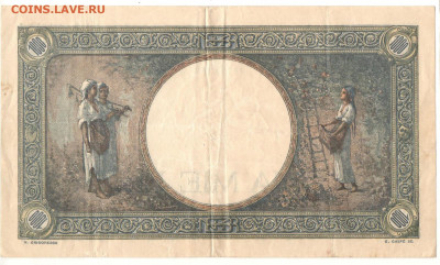 Румыния 1000 лей 1941 - 1000 лей 2