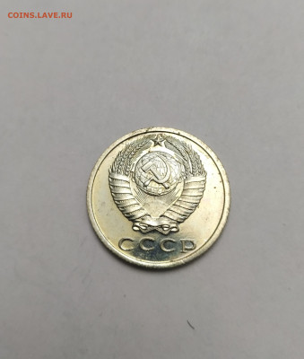 15 копеек 1967 - IMG_20200228_213801