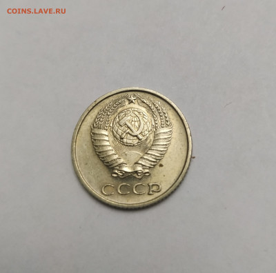 10копеек 1967 - IMG_20200228_213827