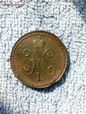 1 копейка серебром 1841 года СМ, до 3.03 в 22:00 по Москве - 1 коп сереб 1841 см 02 [1024x768]
