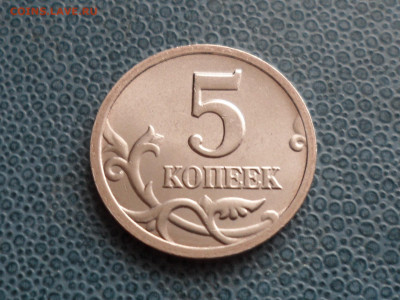 5 коп. 1997 сп. 2.3. А.С. До 20.20 мск 06.03.20 - SAM_8756.JPG