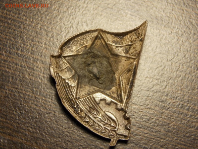 Знак на опознание и оценку. - DSCN5753.JPG