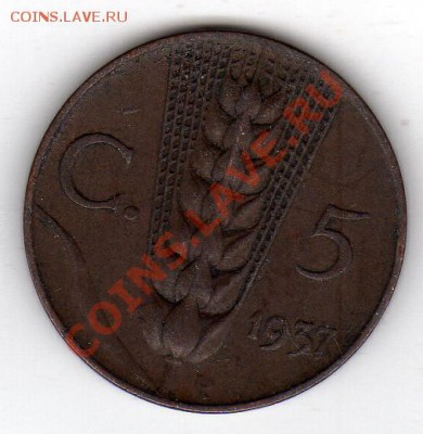 Италия 5 чентезими 1937 до 25.08.11 в 22.00мск (118) - img185