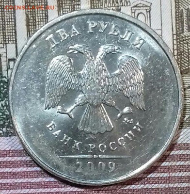 2руб. 1997, 98, 2009 ммд. 2009 спмд. Шт.блеск.  до 02.03.20. - 20200229_024652-0-1