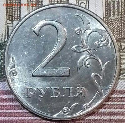 2руб. 1997, 98, 2009 ммд. 2009 спмд. Шт.блеск.  до 02.03.20. - 20200229_024259-0-1