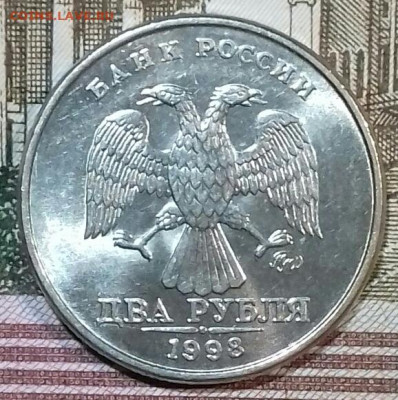 2руб. 1997, 98, 2009 ммд. 2009 спмд. Шт.блеск.  до 02.03.20. - 20200229_024108-0-1