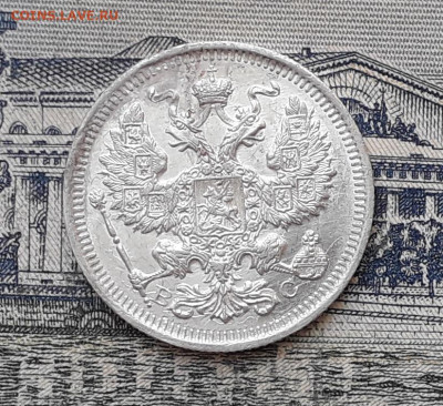 20 копеек 1915 до 03-03-2020 до 22-00 по Москве - 20 915 А 300