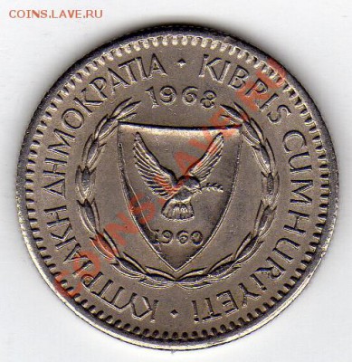 Кипр 25 милс 1968 до 25.08.11 в 22.00мск (118) - img186