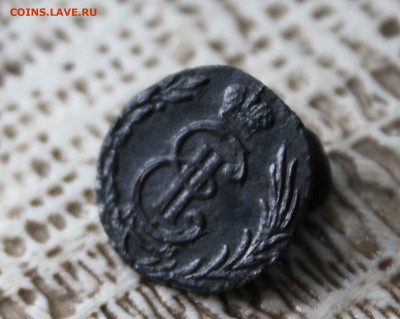 Поаушка 1777 г.Сибирская до 5.03 до 21. 00 по мск - IMG_1057.JPG