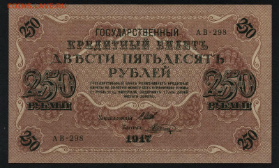 аUNC .до 22-00 мск. 01.03.2020 - 250р 2017 свастика aUNC а