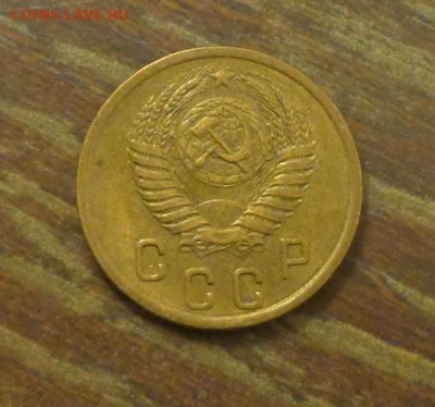 2 копейки 1955 до 6.03, 22.00 - 2 коп 1955_2