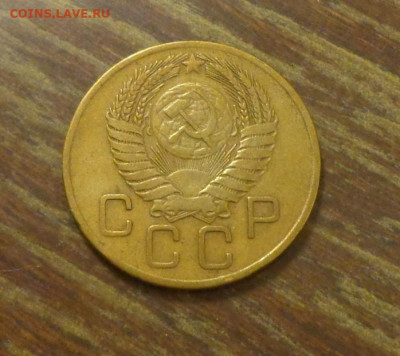 3 копейки 1955 до 6.03, 22.00 - 3 коп 1955_2
