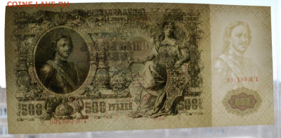 Пресс. до 22-00 мск. 01.03.20 - 500р 1912 пресс просвет2