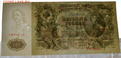 Пресс. до 22-00 мск. 01.03.20 - 500р 1912 пресс просвет1