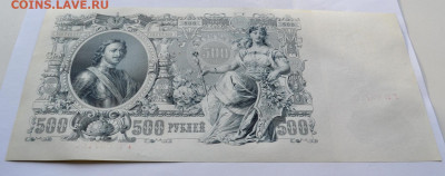 Пресс. до 22-00 мск. 01.03.20 - 500р 1912 пресс р1