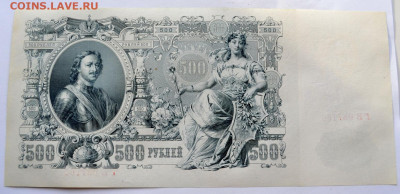 Пресс. до 22-00 мск. 01.03.20 - 500р 1912 пресс р